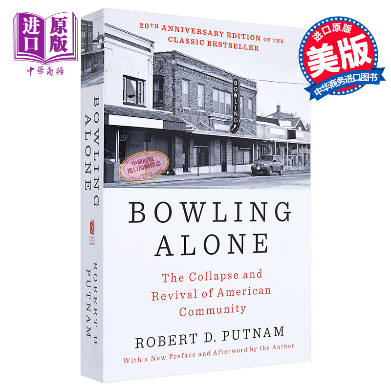 独自打保龄美国社区的衰落与复兴 Bowling Alone 英文原版 Robert D Putnam【中商原版】
