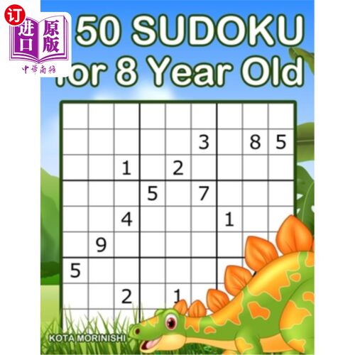 海外直订150 Sudoku for 8 Year Old: Sudoku With Dinosaur Book for Kids Ages 8 - 12 8岁儿童150个数独游戏：8-12岁儿童