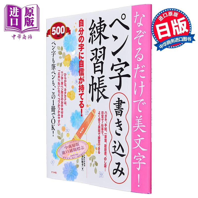 其他杂项手工相关书籍