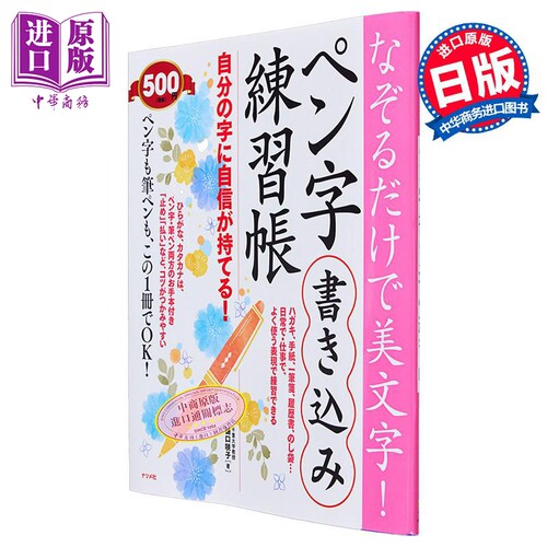 其他杂项手工相关书籍