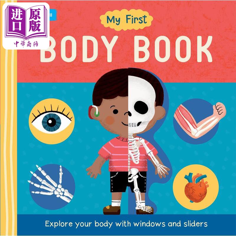 我的小小身体 My First Body Book 英文原版 儿童纸板书早教认知识物 绘本图画书 精品绘本 亲子读物 学龄前童书【中商原版】