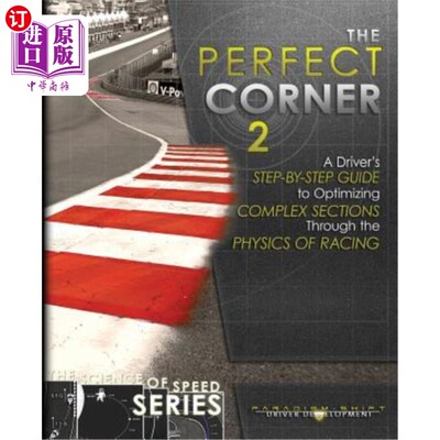 按需印刷The Perfect Corner 2: A Driver's Step-by-Step Guide to Optimizing Complex Sectio 完美的转角2：通过赛车物理