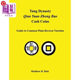 海外直订Tang Dynasty Qian Yuan Zhong Bao Cash Coins: Guide to Common Plain-Reverse Varie 唐代钱元中宝现钞:普通正反