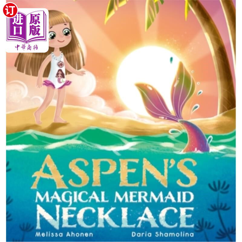 海外直订Aspen's Magical Mermaid Necklace 阿斯彭神奇美人鱼项链