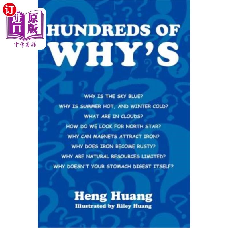 海外直订hundreds of whys 几百个为什么
