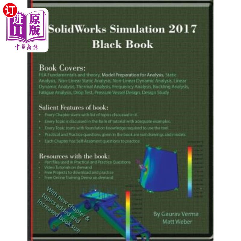 海外直订Solidworks Simulation 2017 Black Book SolidWorks模拟2017黑皮书