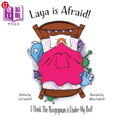海外直订Laya is Afraid: I Think The Boogeyman is Under My Bed 莱娅害怕了:我觉得恶魔在我的床底下