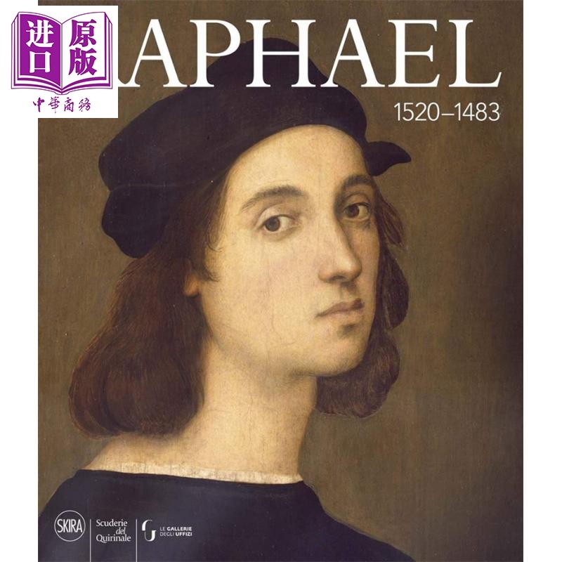 现货 raphael 1520-1483 进口艺术 拉斐尔 uffizi乌菲齐美术馆展览书