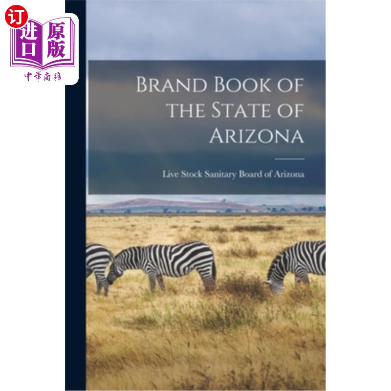 海外直订Brand Book of the State of Arizona 亚利桑那州商标册 - 实物图