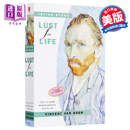 【中商原版】梵高传英文原版Stone Irving : Lust for Life(50th Anniversary Edn) 人物传记Irving Stone名人传记 英文原版?