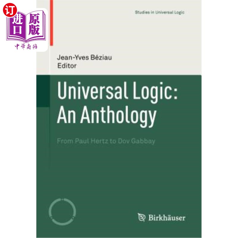 海外直订Universal Logic: An Anthology: From Paul Hertz to Dov Gabbay 普世逻辑选集:从保罗·赫兹到多夫·加巴伊