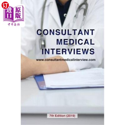 海外直订Consultant Medical Interviews 顾问医学访谈