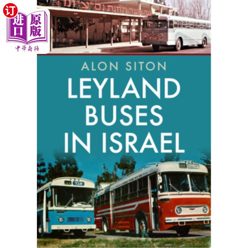 海外直订Leyland Buses in Israel 以色列的利兰巴士