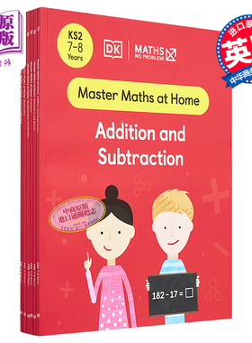 现货 DK数学没问题练习册6册套装7-8岁 数学思维启蒙幼小衔接 有答案 6 Workbooks KS2 小学二三年级课外练习【中商原版】