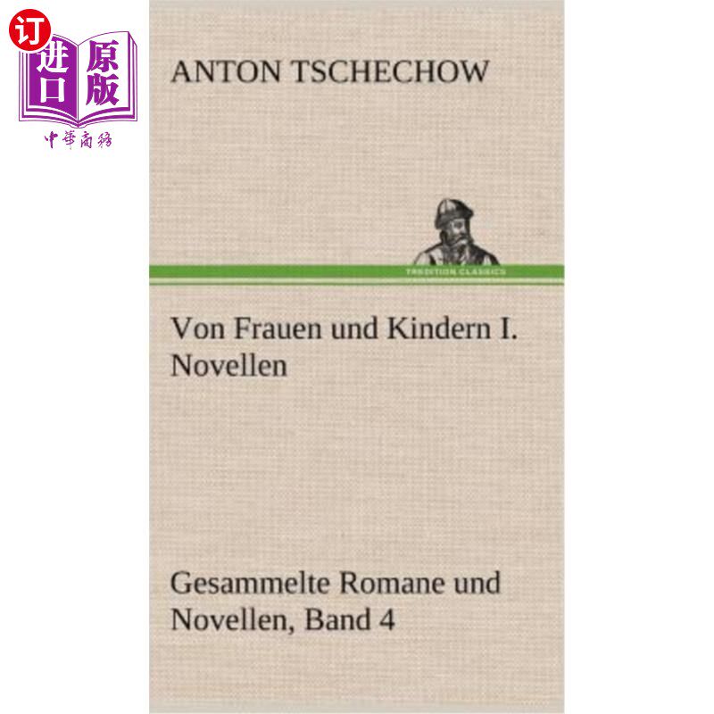 海外直订德语 Von Frauen Und Kindern I. Novellen 第一部小说，女人和孩子的