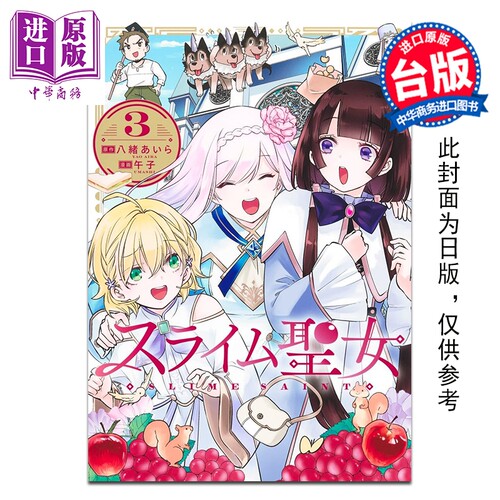 9月上旬到货