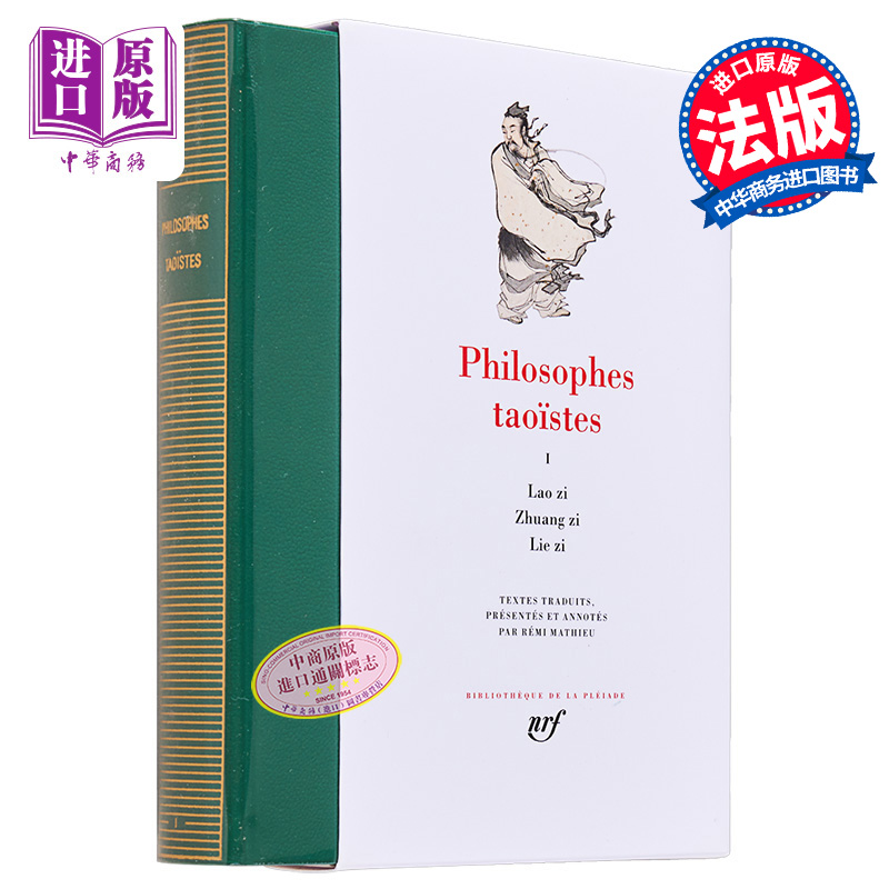 12月下旬到货