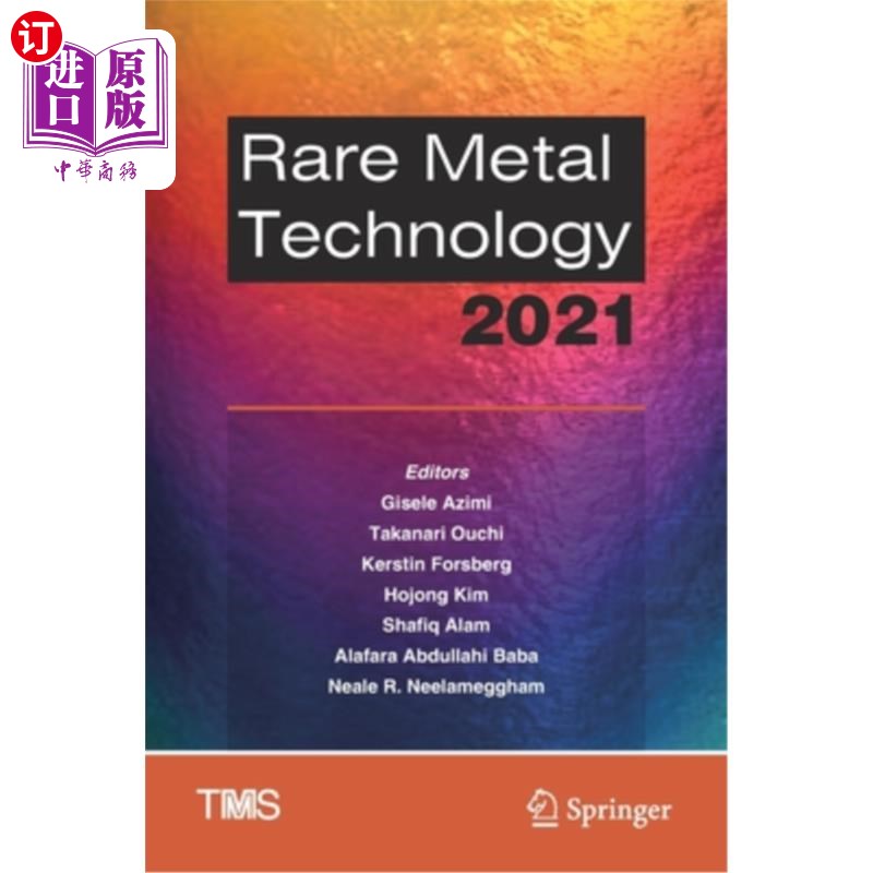 海外直订Rare Metal Technology 2021 稀有金属技术2021
