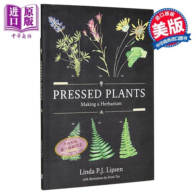 压制植物 植物标本制作指南 手工DIY Pressed Plants Making a Herbarium 英文原版 Linda P J Lipsen 【中商原版】