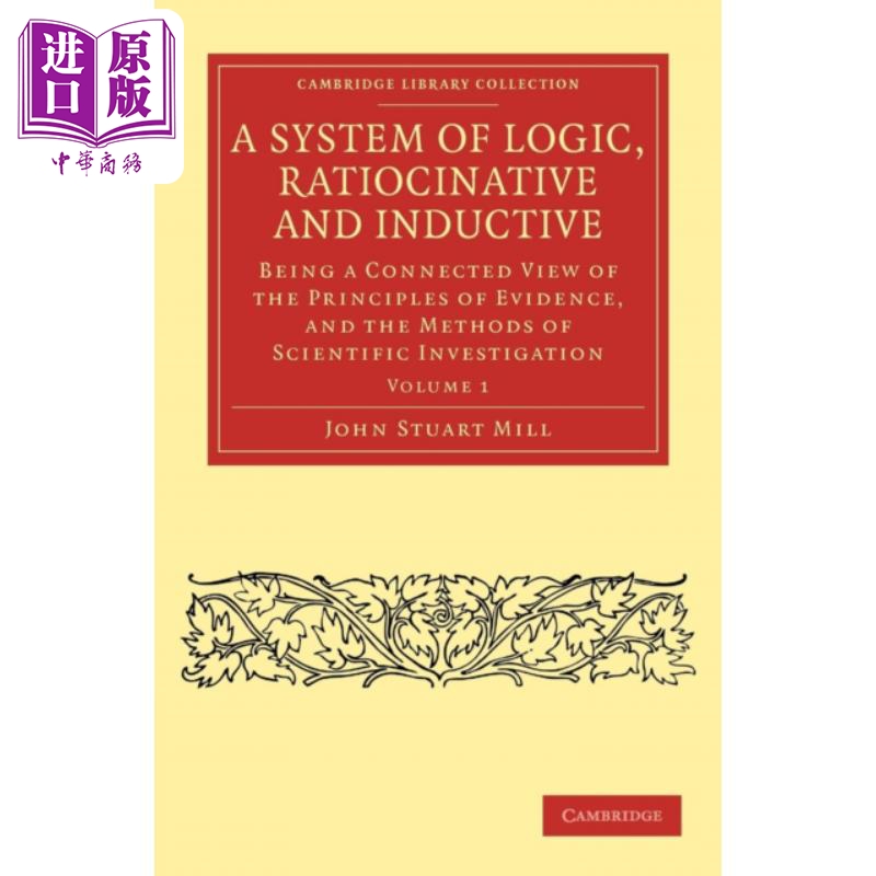 现货 逻辑 推理和归纳的系统 卷一 A System of Logic Ratiocinative and Inductive 英文原版 约翰 穆勒 John Mill【中商原版】