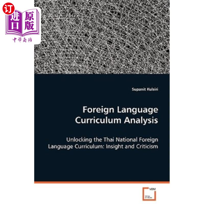 海外直订Foreign Language Curriculum Analysis 外语课程分析