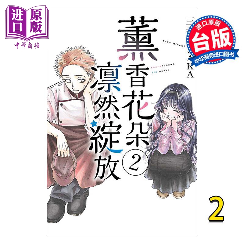11月中旬到货