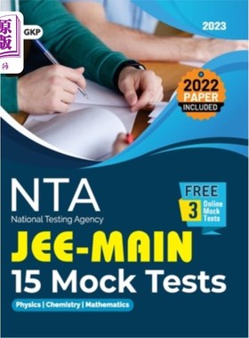 海外直订NTA JEE Mains 2023 15 Mock Tests NTA JEE main2023 15模拟测试