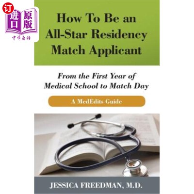 海外直订医药图书How to Be an All-Star Residency Match Applicant: From the First Year of Medical  如何成为一名全明星