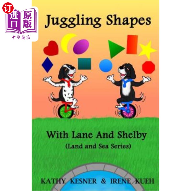 海外直订Juggling Shapes with Lane & Shelby 与Lane&Shelby一起改变形状