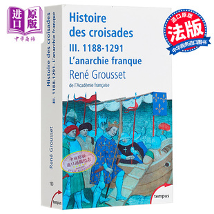卷3 历史书 法文版 十字军东征史 Grousset 现货 Volume 欧洲史 历史大师系列 des Histoire 法文原版 Rene Croisades