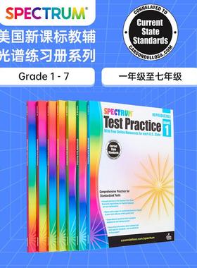 美国新课标教辅 光谱练习册 Spectrum Test Practice Grade 美国Carson Dellosa 英语测试练习系列 124567年级【中商原版】