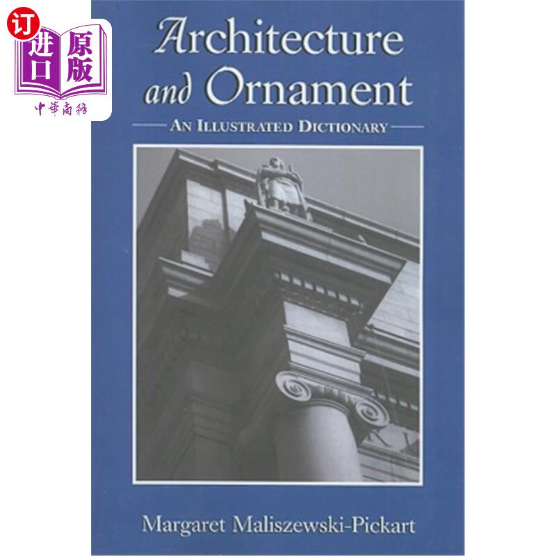 海外直订Architecture and Ornament: An Illustrated Dictionary 建筑与装饰:插图词典