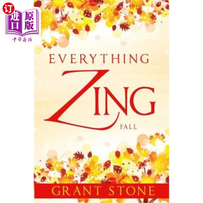 海外直订Everything Zing: Fall 一切都在燃烧:坠落