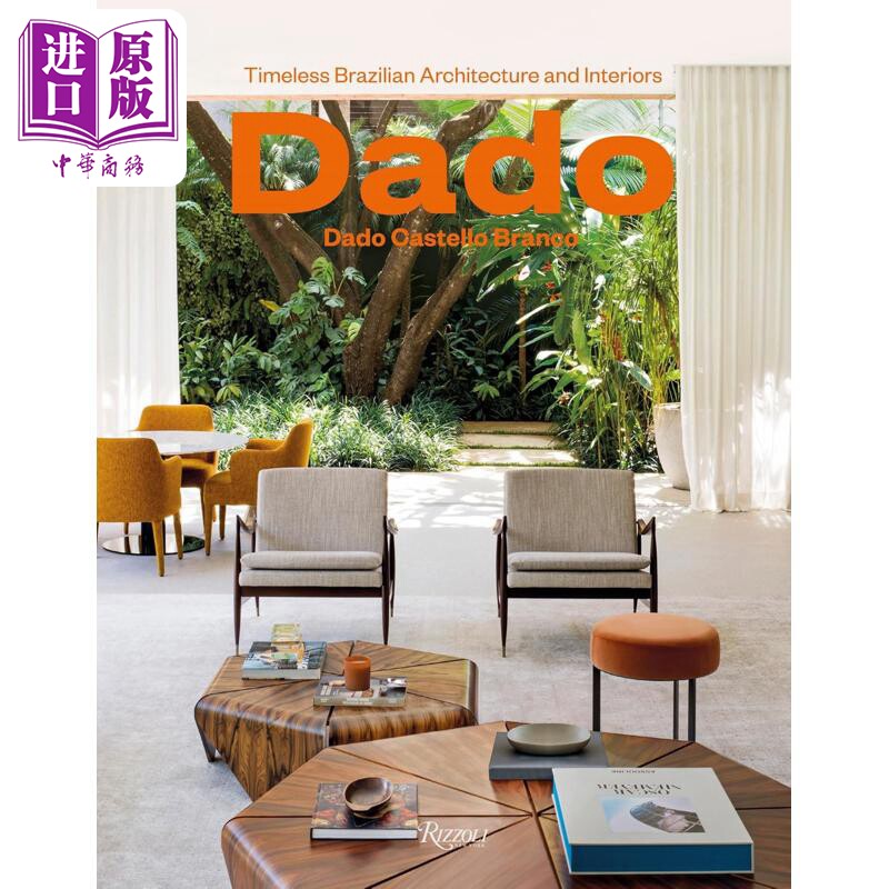 预售 Dado Castello Branco 进口艺术 达多 卡斯特罗 布兰科：永恒巴西建筑与室内设计 Rizzoli【中商原版】