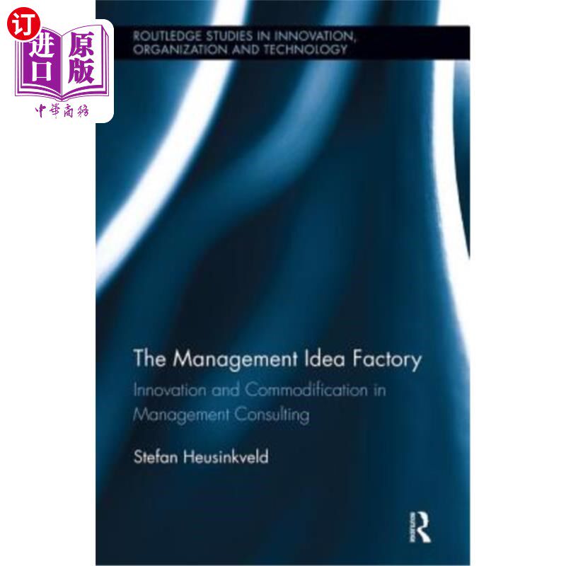 海外直订The Management Idea Factory: Innovation and Commodification in Management Consul 管理理念工厂:管理咨询的创