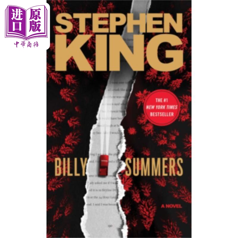 斯蒂芬金比利的夏天英文原版