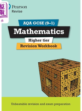 Pearson Revise 培生AQA GCSE数学 提高 复习练习册 GCSE Mathematics Higher Revision Workbook 2025 2026 exams【中商原版