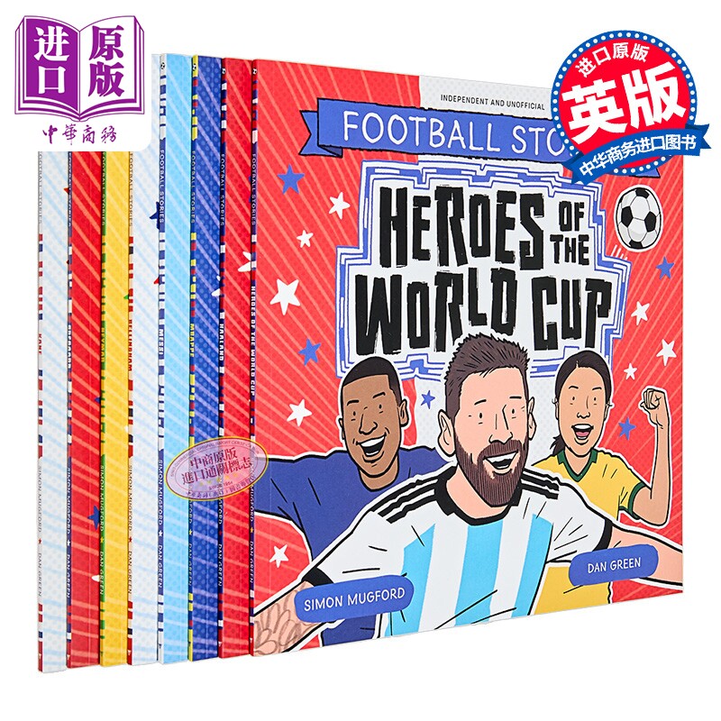 足球明星绘传共8册Football