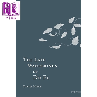 预售 The Late Wanderings of Du Fu HB 港台原版 Daniel Hsieh谢丹尼 中文大学出版【中商原版】