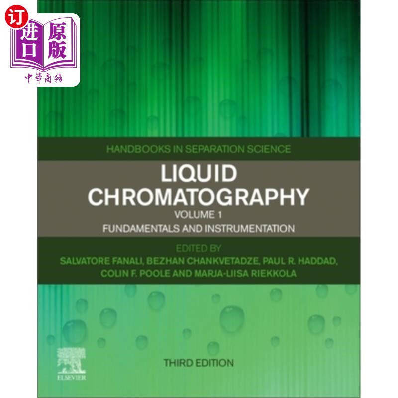 海外直订Liquid Chromatography: Fundamentals and Instrumentation 液相色谱:基础和仪器
