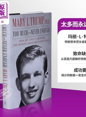 特朗普 永不满足 英文原版 Trump Too Much and Never Enough 特朗普传记 川普 特朗普书籍 可搭 交易的艺术特朗普自传英文版