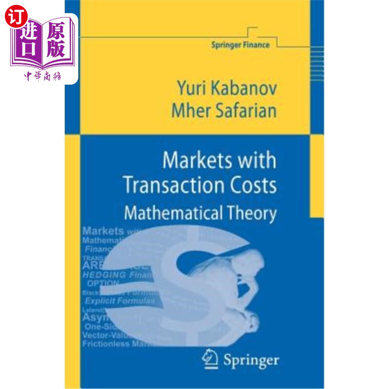 海外直订Markets with Transaction Costs: Mathematical Theory 有交易成本的市场：数学理论