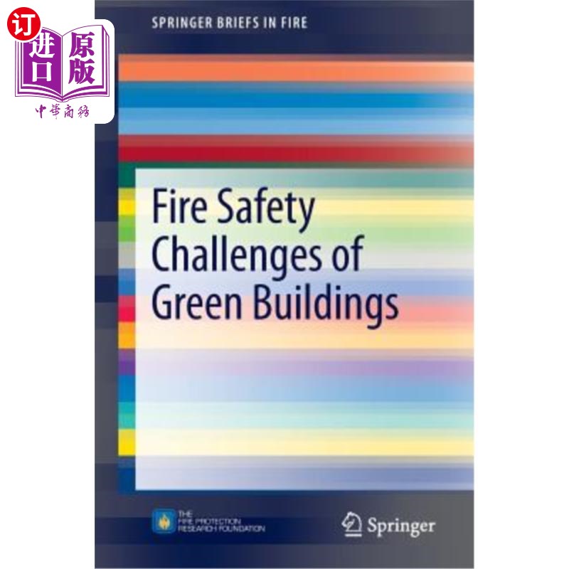 海外直订Fire Safety Challenges of Green Buildings 绿色建筑的消防安全挑战