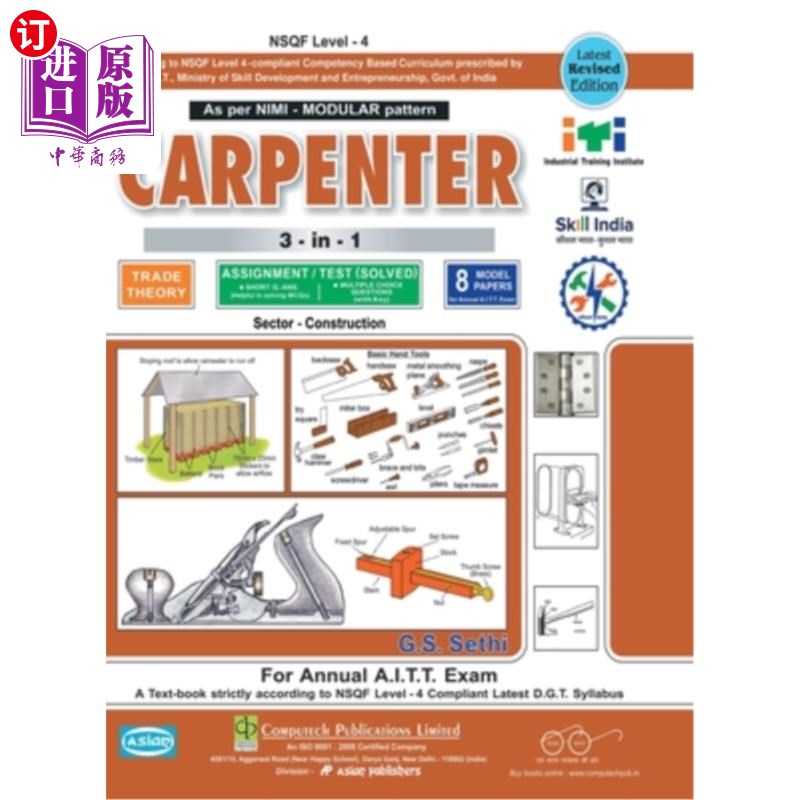 海外直订Carpenter 3-In-1 Th. & Asst./Model (Sol.) (Nsqf - Modular) 木工三合一&助理/模型(Sol.) (Nsqf -模块化)