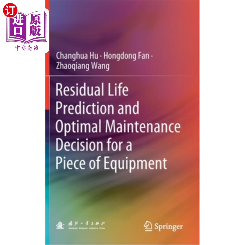 海外直订Residual Life Prediction and Optimal Maintenance Decision for a Piece of Equipme 设备剩余寿命预测与最优维修