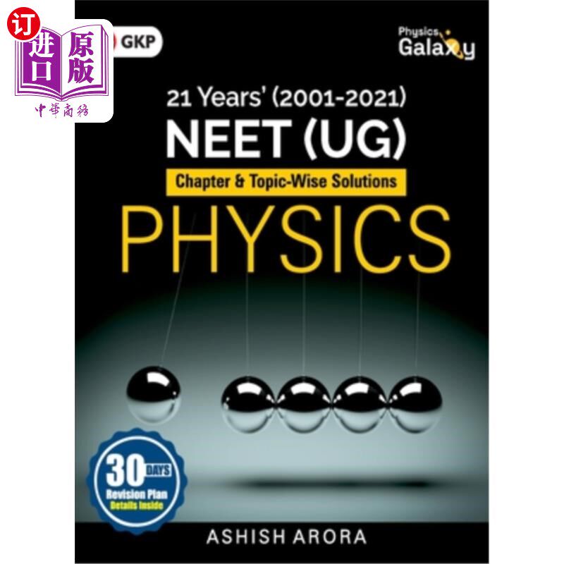 海外直订Physics Galaxy: Physics - 21 Years' NEET Chapterwise & Topicwise Solutions 2001- 物理星系:物理- 2
