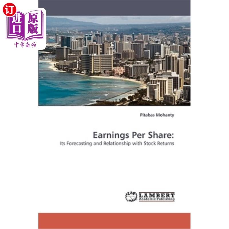 海外直订earnings per share 每股收益