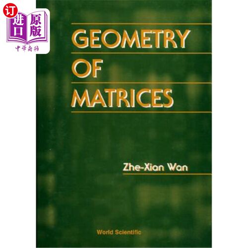 海外直订Geometry of Matrices: In Memory of Professor L K Hua (1910 - 1985) 矩阵几何:纪念华立坤教授(1910 - 1985)