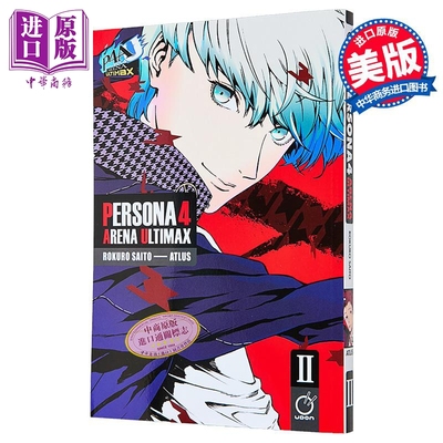 女神异闻录4之终竞技场 卷2 绘本小说 英文原版 Persona 4 Arena Ultimax Volume 2 Atlus Rokuro Saito 漫画【中商原版】
