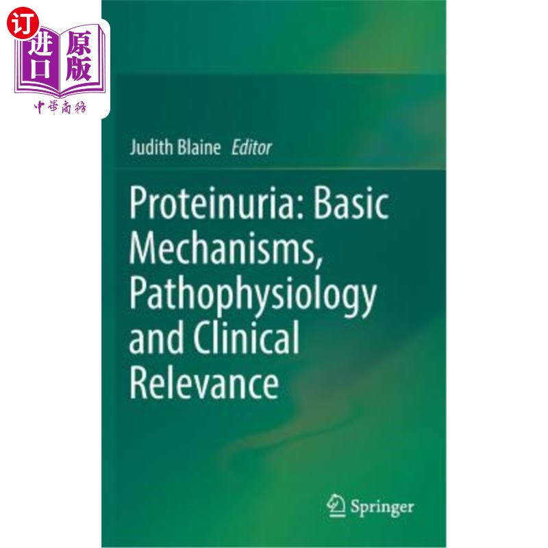 海外直订Proteinuria: Basic Mechanisms, Pathophysiology and Clinical Relevance蛋白尿：基本机制、病理生理学和临床相关性